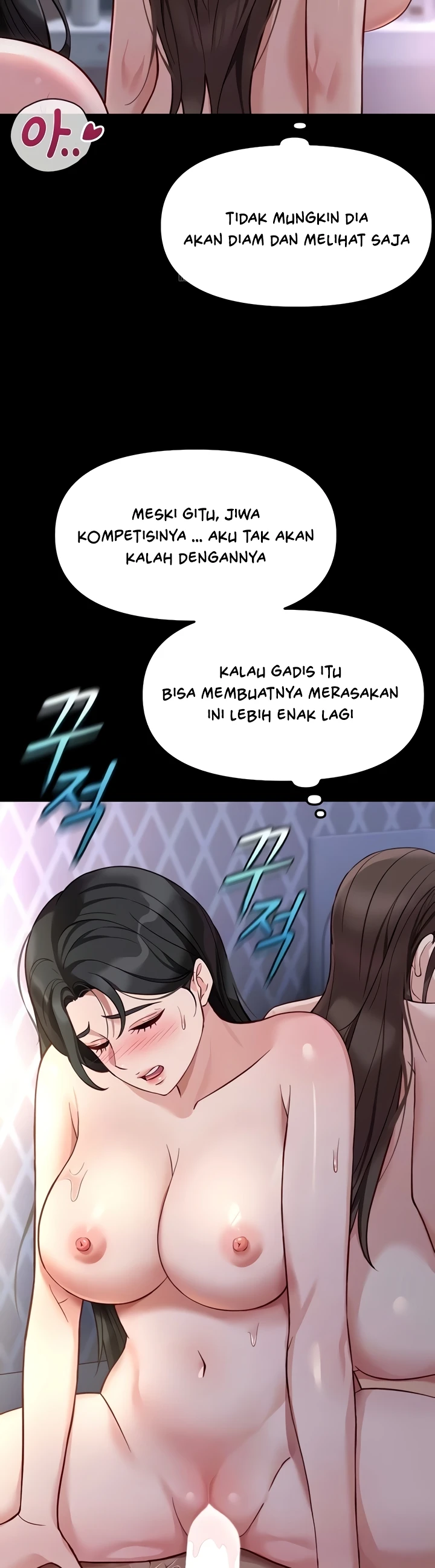 Common Sense Manipulation Program - Page 8